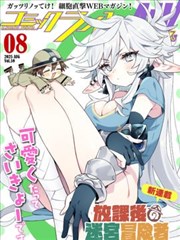 时代剧漫改作品雨声与刀